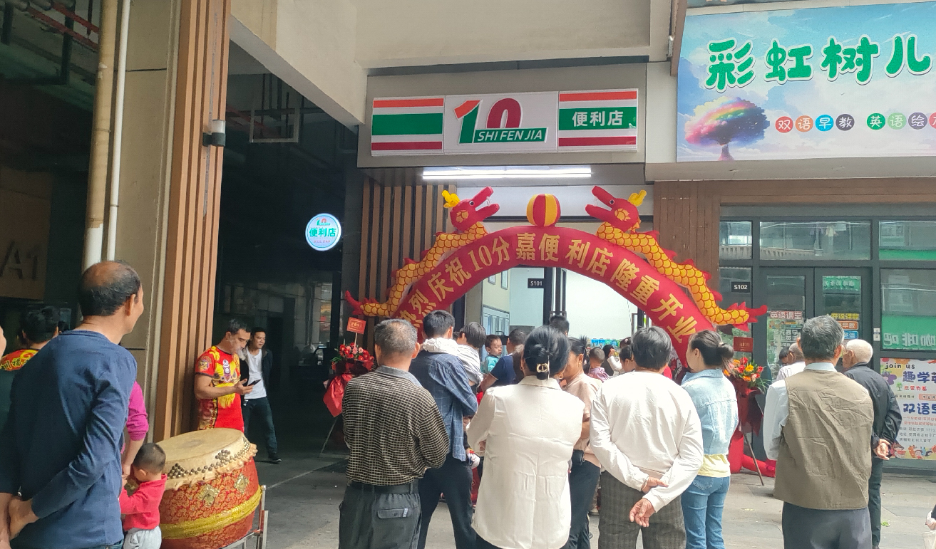 十分嘉便利店：巷口的人情温度站(图1)