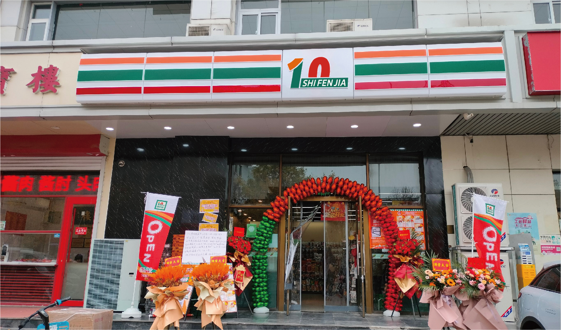 全链条赋能，低风险创业：解码十分嘉便利店加盟模式的制胜之道!(图1)