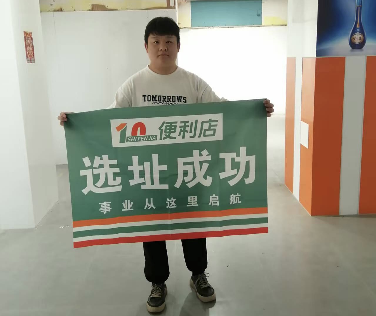 揭秘十分嘉便利店加盟商的财富密码：开便利店年入几十万是真的吗？(图1)