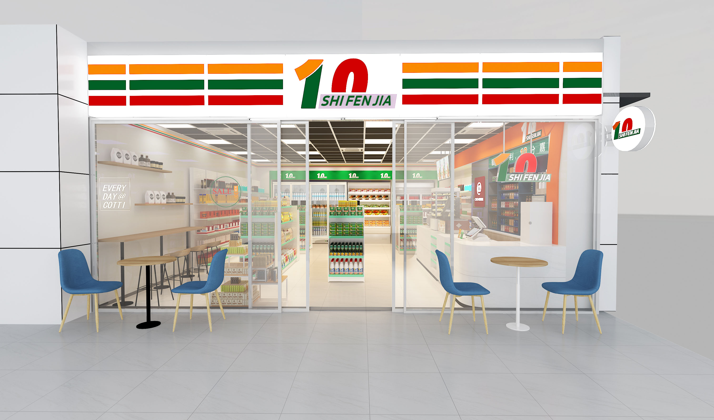 解码十分嘉便利店：智能物流如何锻造新零售时代的供应链标杆？(图1)