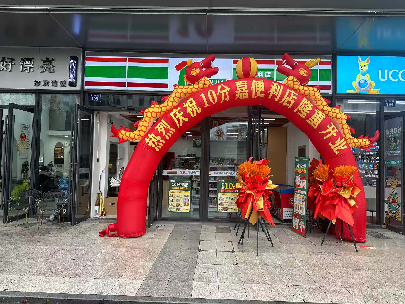 十分嘉便利店：无人化引擎×元宇宙图景，解锁社区零售“超时空服务力(图1)