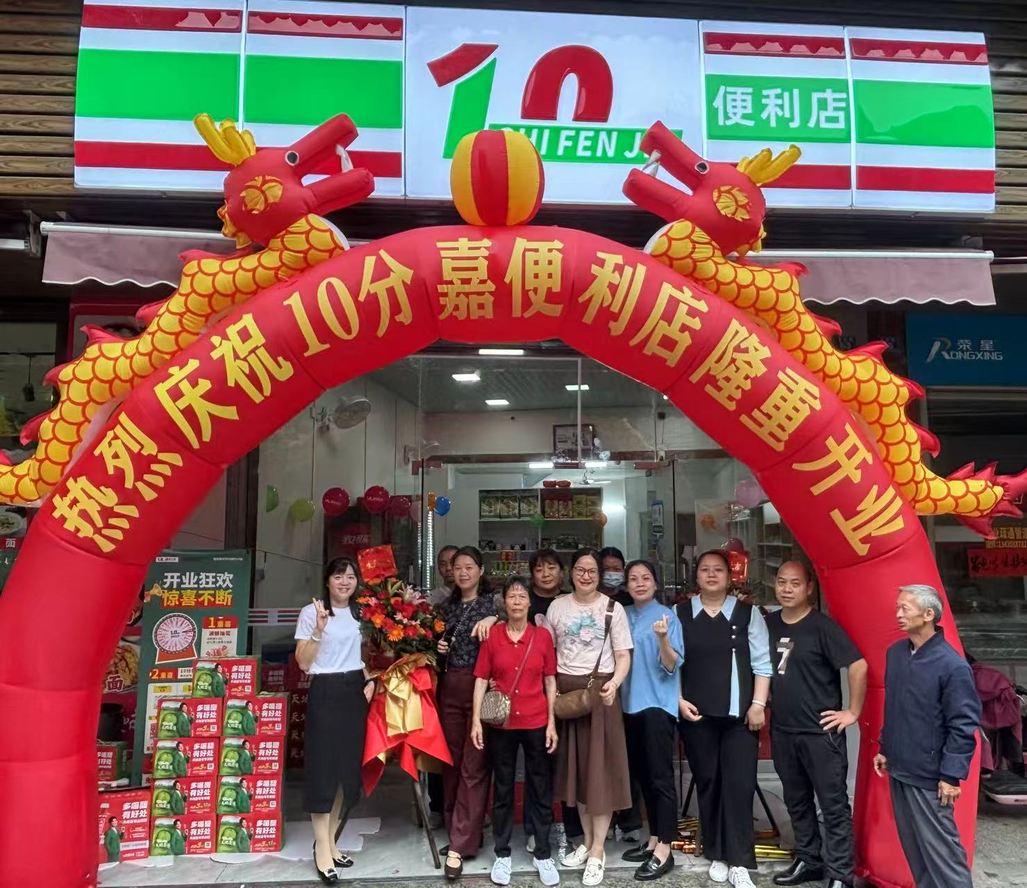 十分嘉便利店：三招“破局”，重构社区商业新生态！(图1)