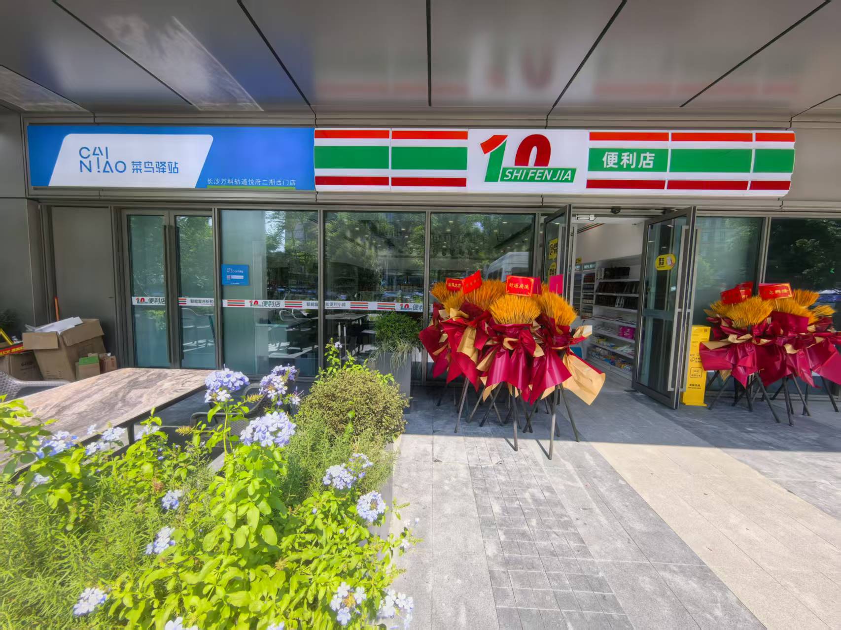 从“十分便利”到“十分亲切”：十分嘉便利店如何成为社区的“暖心客厅”？(图1)