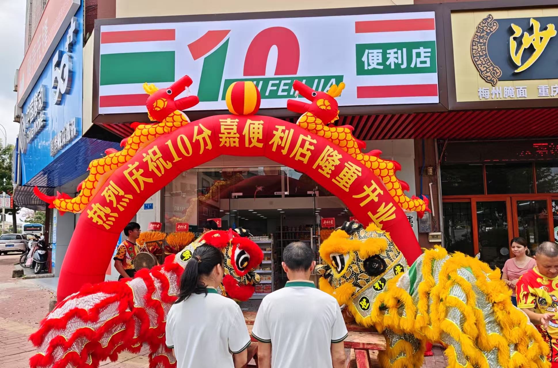 掘金社区商业：如何开出一家赚钱的“十分嘉”？(图1)