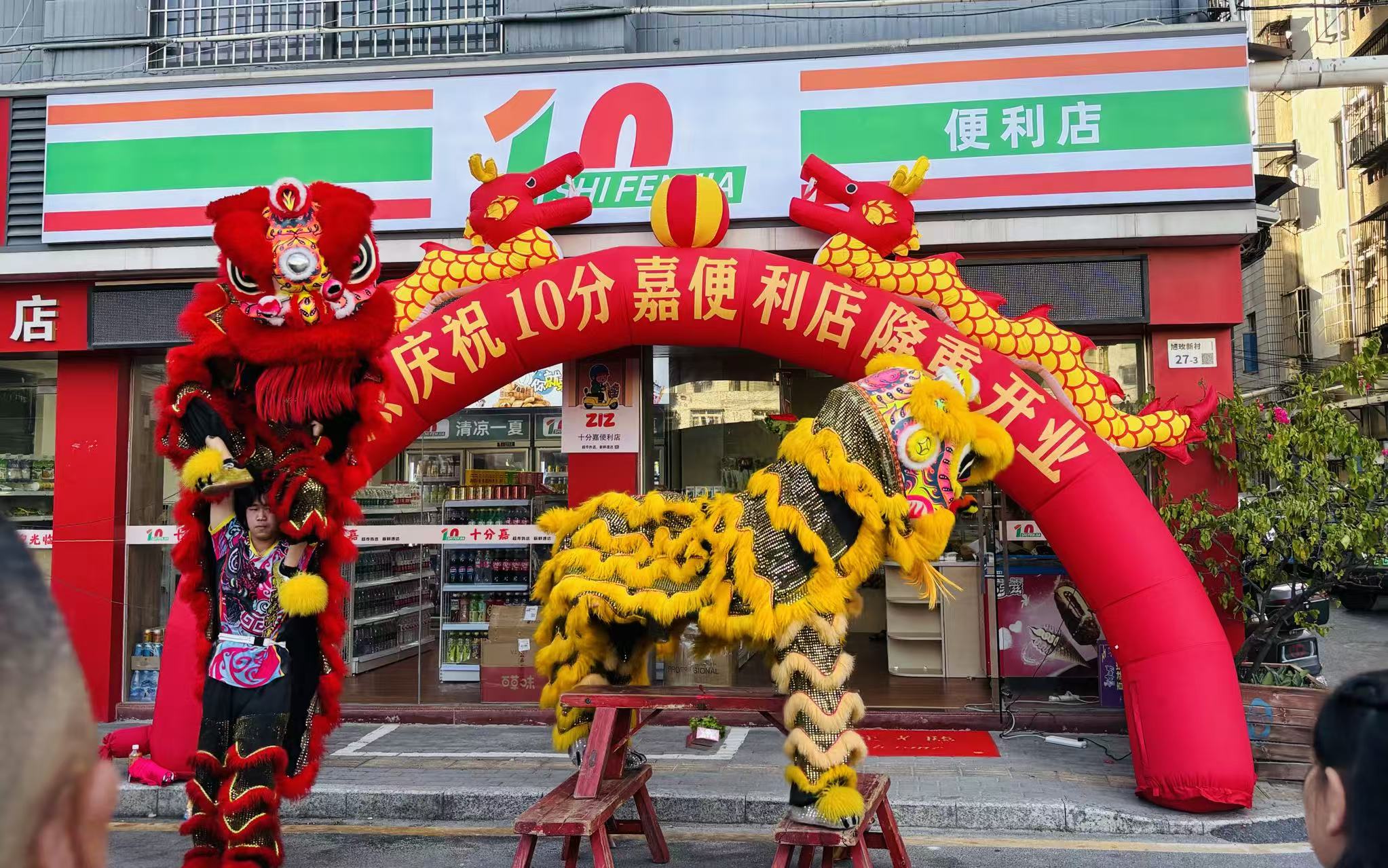 十分嘉便利店:以“十分”用心,打造社区温暖生活圈(图1) 十分嘉便利店:以“十分”用心,打造社区温暖生活圈(图1)