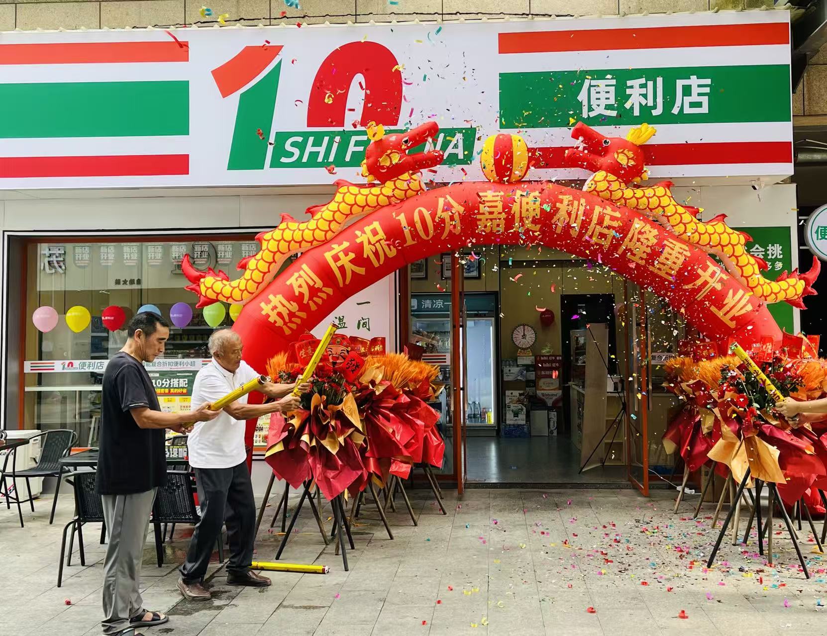 十分嘉便利店:精细化运营打造“小而美”商业标杆(图1) 十分嘉便利店:精细化运营打造“小而美”商业标杆(图1)