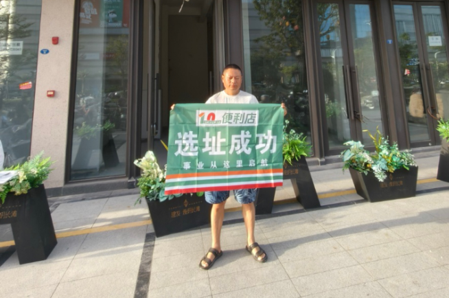 赢在起点：十分嘉便利店选址“黄金法则”与“致命禁忌(图1)