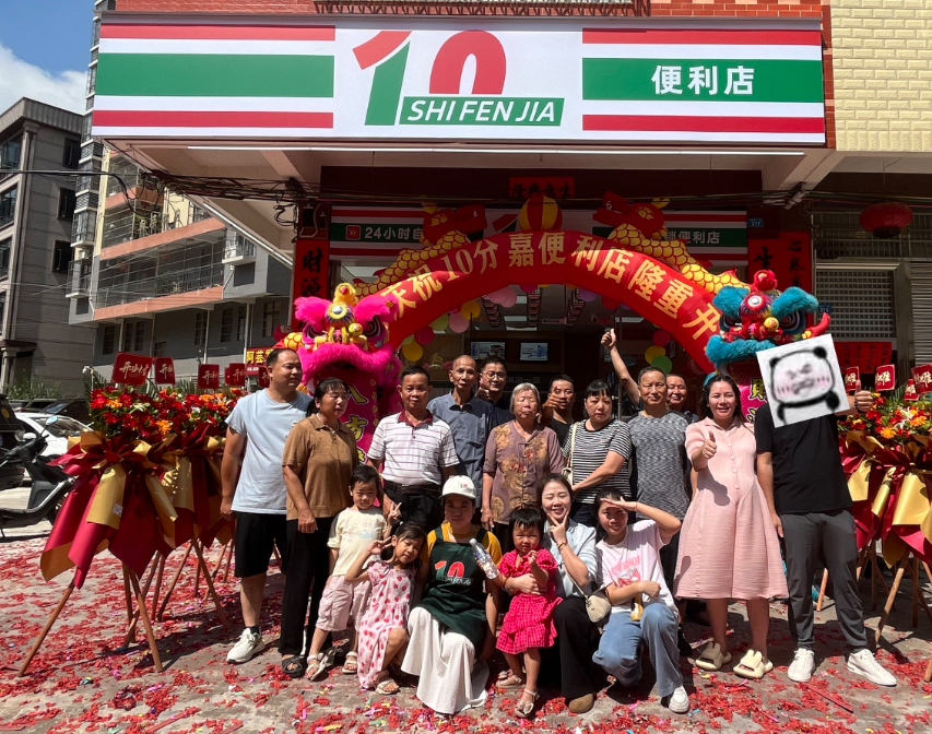 便利店加盟：十分嘉运营之道成就创业梦想(图1)