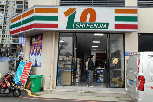 社区“第三空间”崛起：小区便利店，为何成了比咖啡馆更热闹的社交据点？(图1)