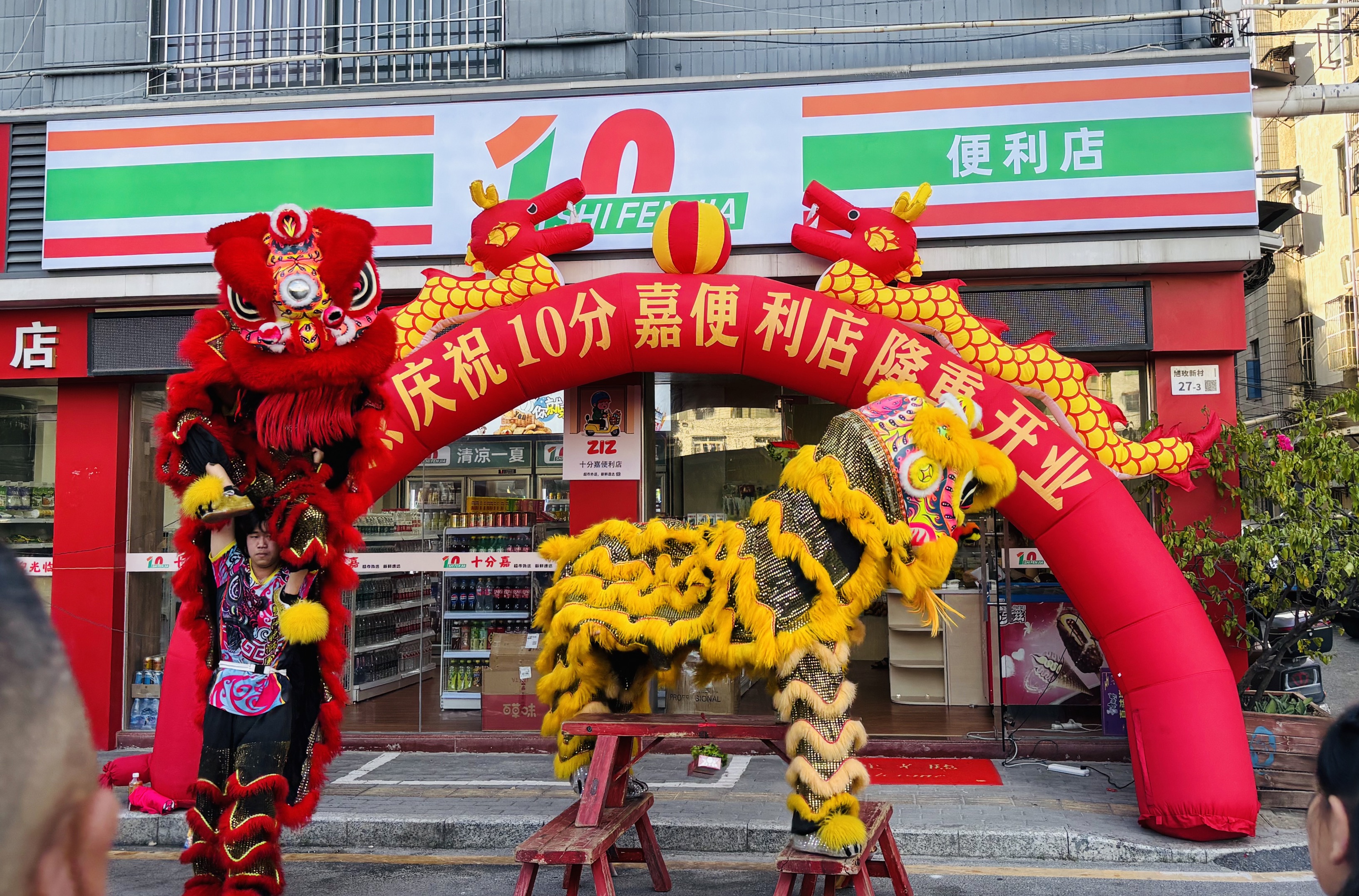 点亮城市夜经济，解锁创业新蓝海：十分嘉便利店如何用“智能+”重塑社区便利生活(图1)